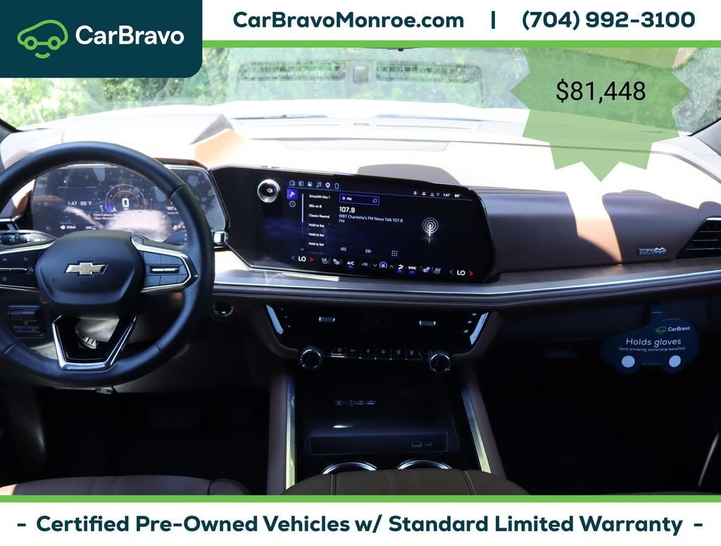 2025 Chevrolet Suburban 4WD 4dr High Country